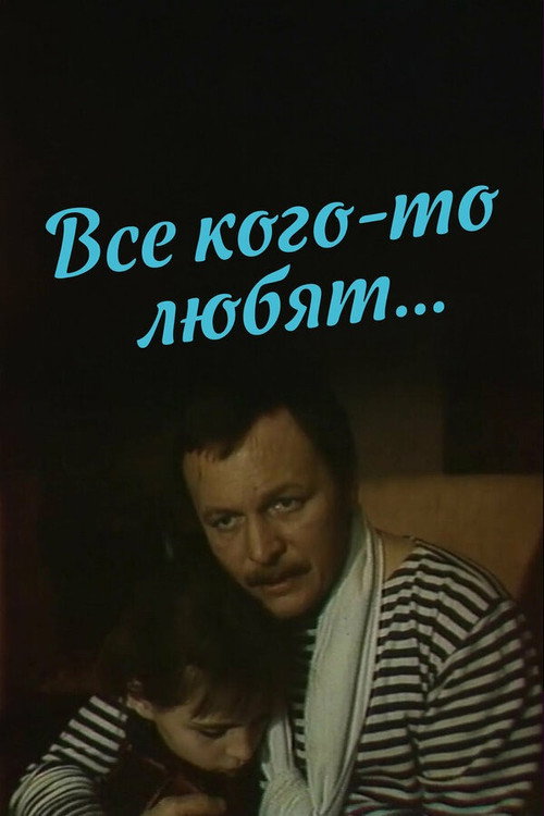 Everyone Loves Someone... Poster