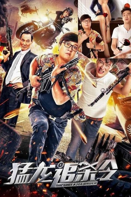 Raptors Kill Order Poster