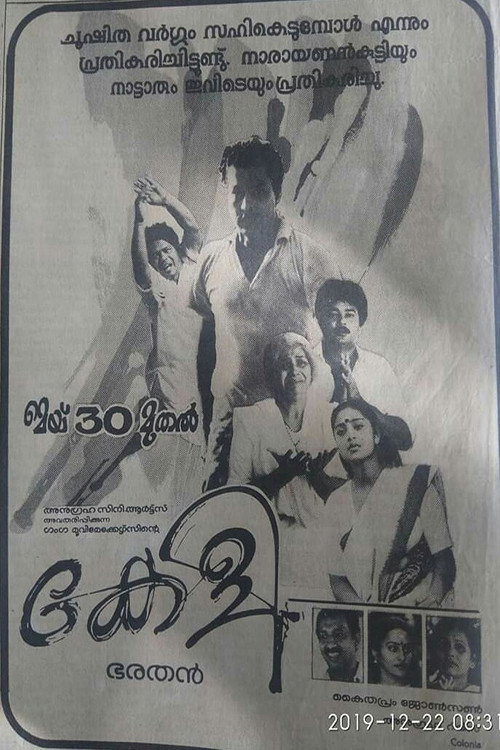 Keli Poster