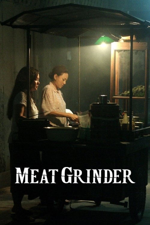 Meat Grinder Poster