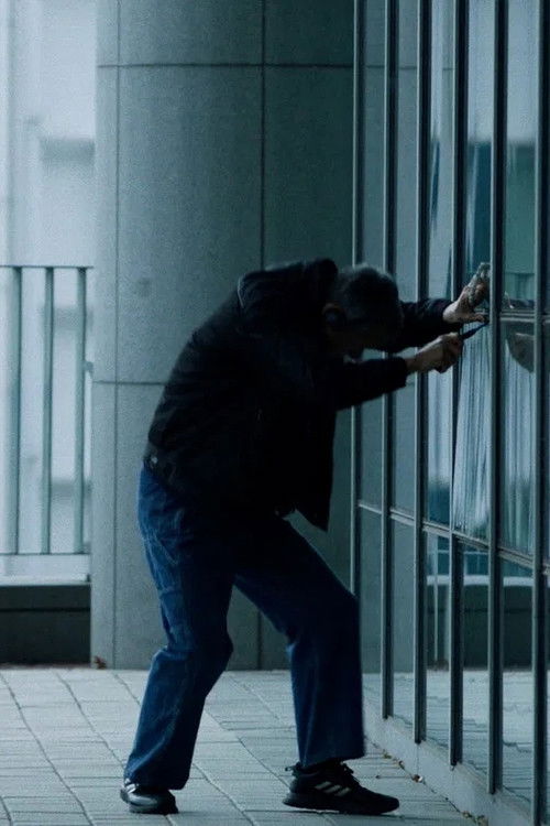 The Wayward Bird Poster