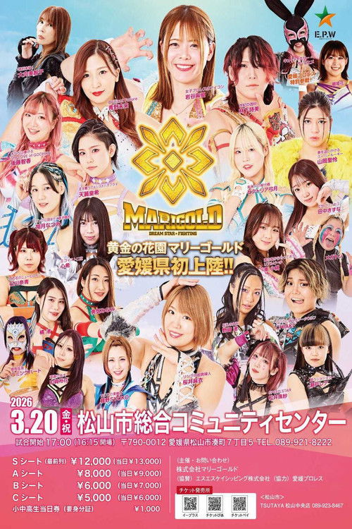 Marigold Spring Victory Series 2026 ~ Day 4 Poster