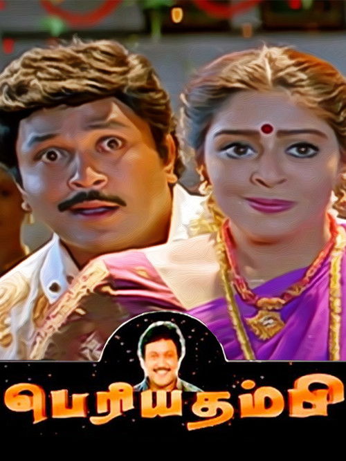 Periya Thambi Poster