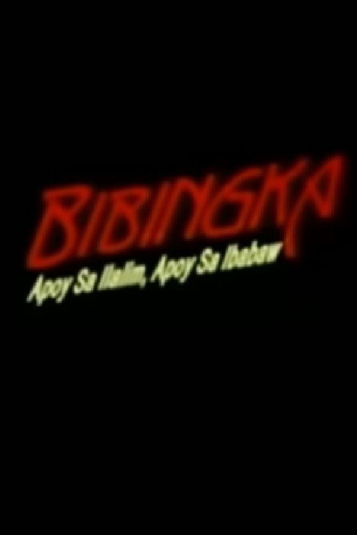 Bibingka Apoy Sa Ilalim Apoy Sa Ibabaw Poster