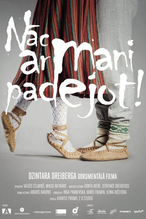 Dance With Me Poster