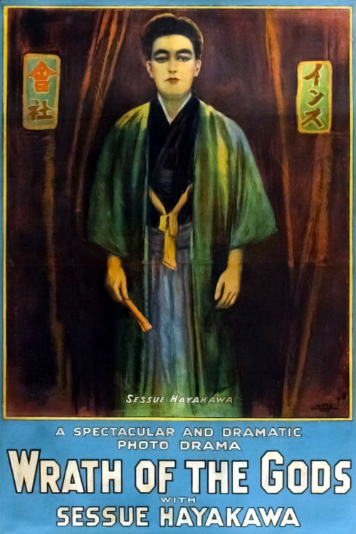 The Wrath of the Gods Poster