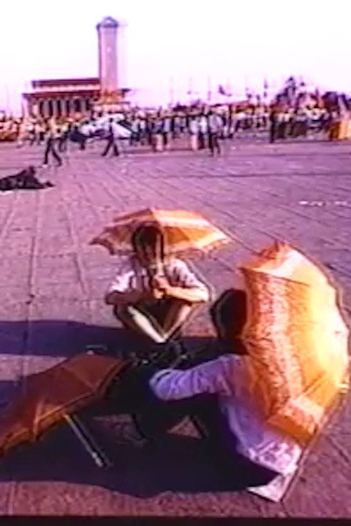 The gate of heavenly peace, Tiananmen Square, June 4th, 1989 Poster