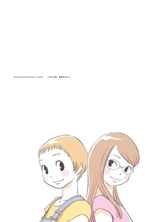 Hereafter With You Poster