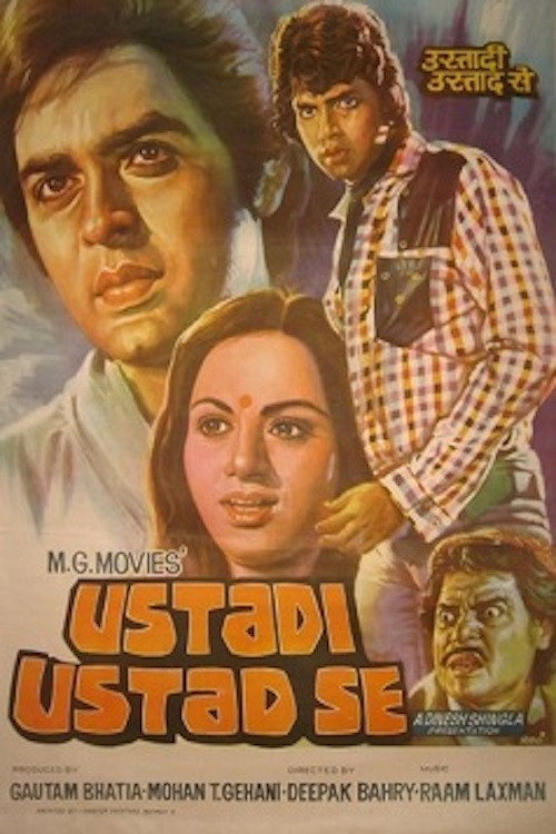 Ustadi Ustad Se Poster