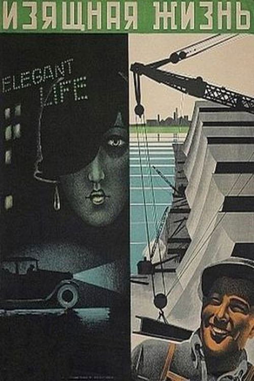 The Nice Life Poster