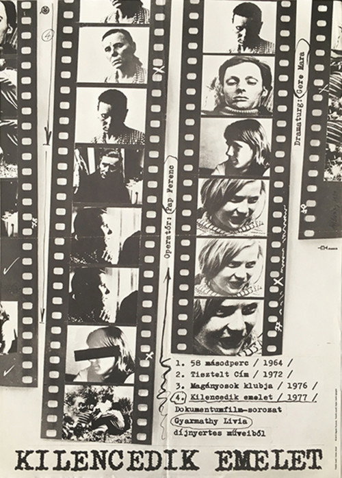 The Ninth Floor Poster