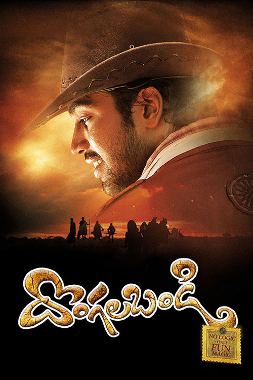 Dongala Bandi Poster