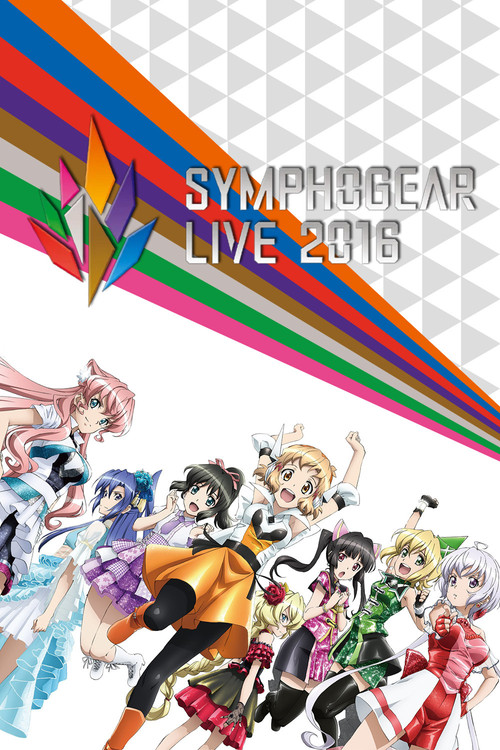 Symphogear Live 2016 Poster