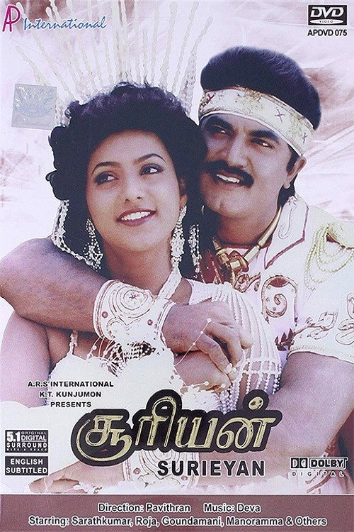Suriyan Poster