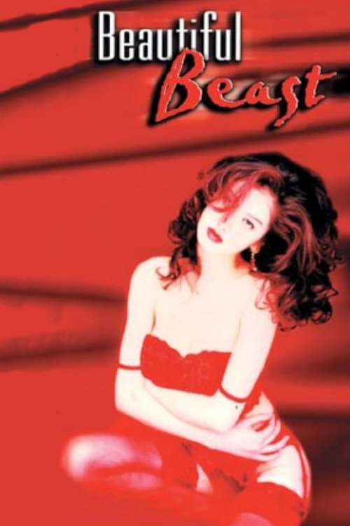 XX: Beautiful Beast Poster