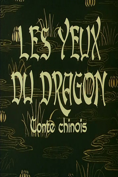 Eyes of the Dragon Poster