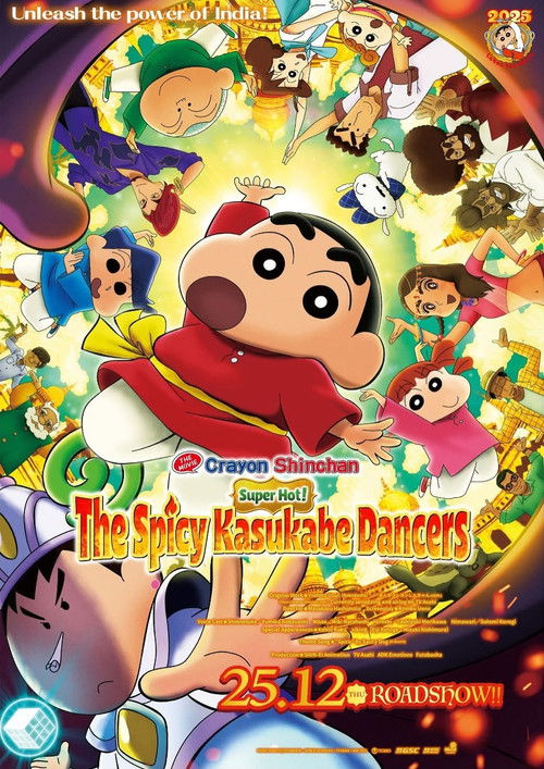 Crayon Shin-chan the Movie: Super Hot! The Spicy Kasukabe Dancers Poster