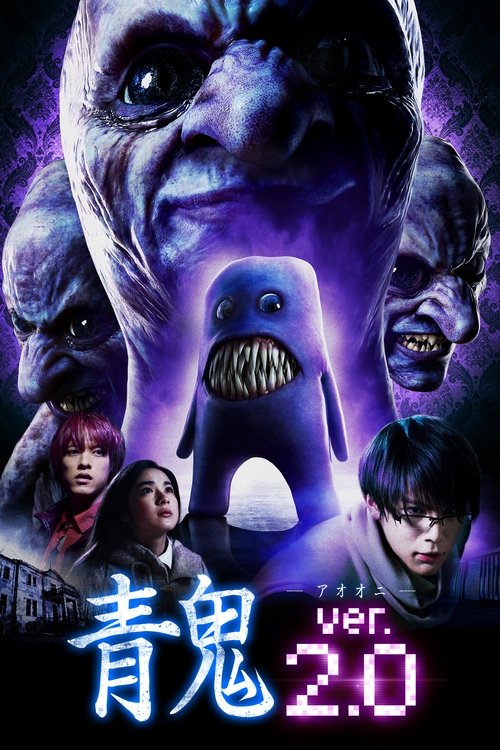 Blue Demon Ver. 2.0 Poster