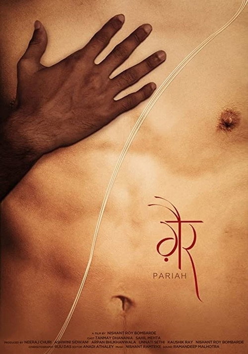 Pariah Poster