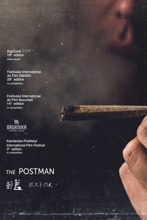 The Postman Poster