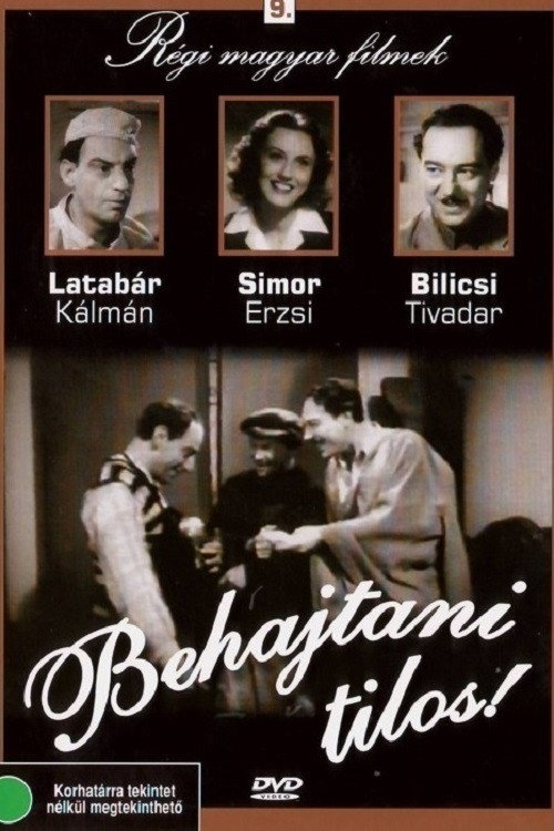 No Entry Poster