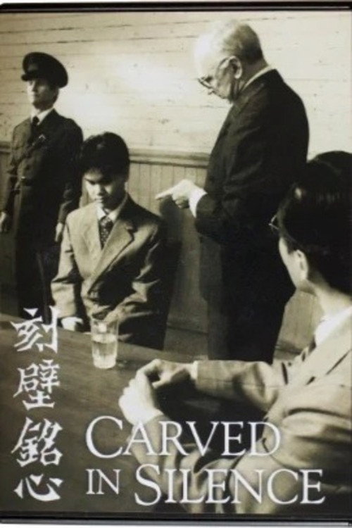 Carved in Silence Poster