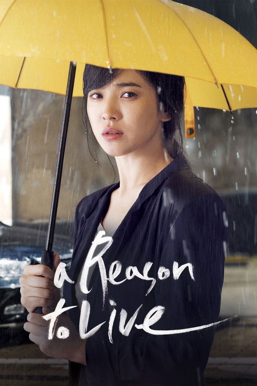 A Reason to Live Poster
