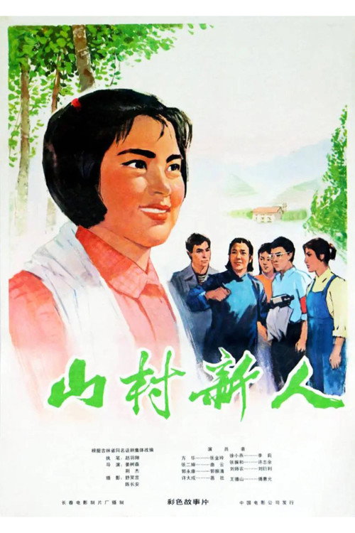 New People in a Mountainous Village Poster