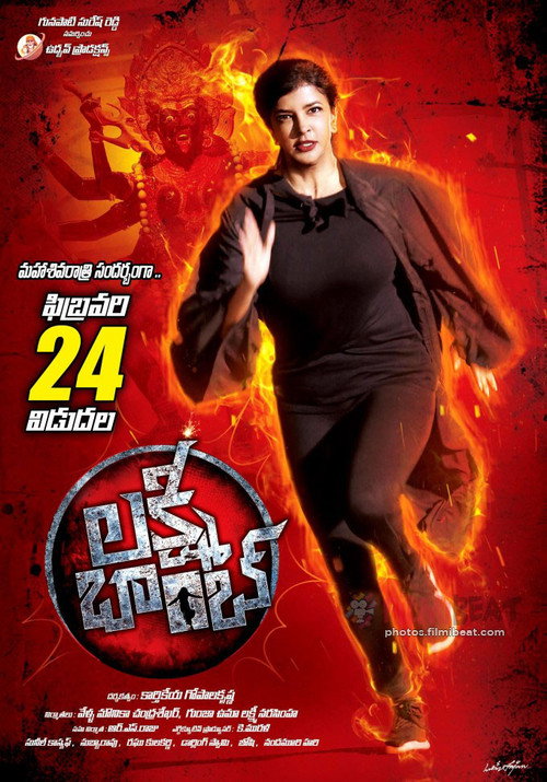 Lakshmi Bomb Poster