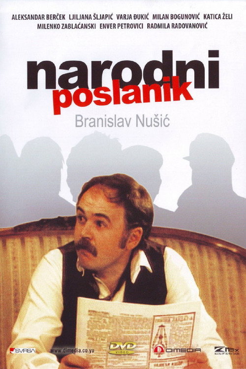 People's Deputy Poster