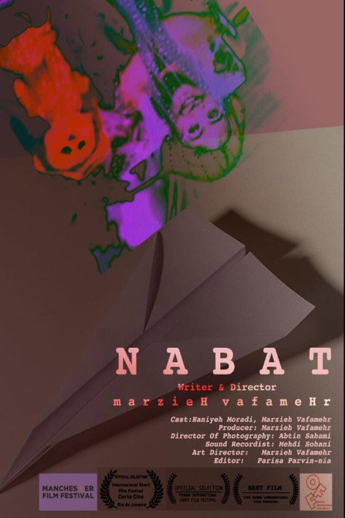 Nabat Poster