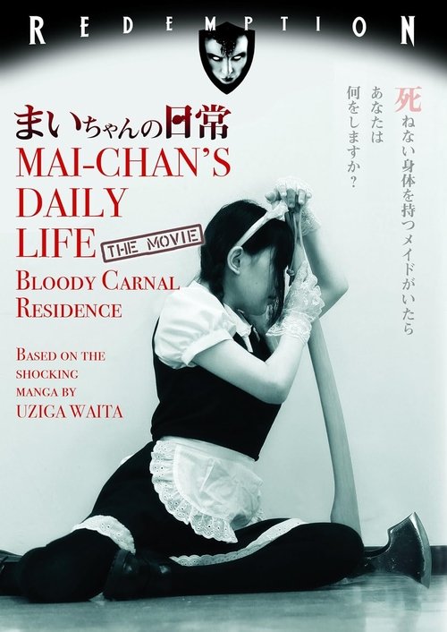 Mai-chan's Daily Life Poster