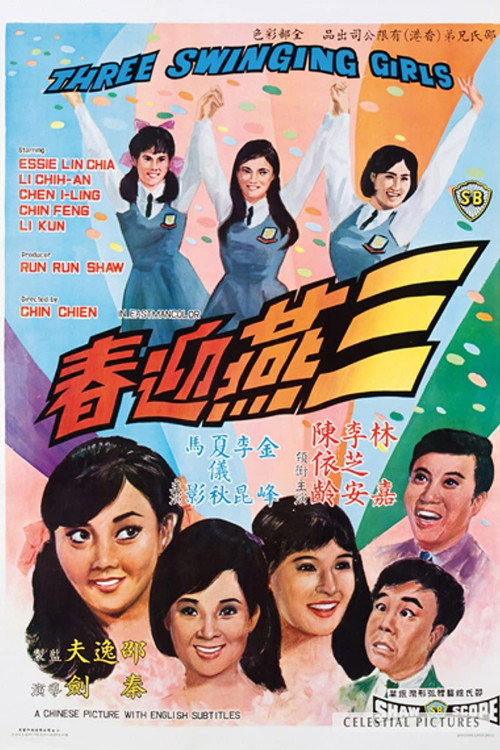 Three Swinging Girls Poster