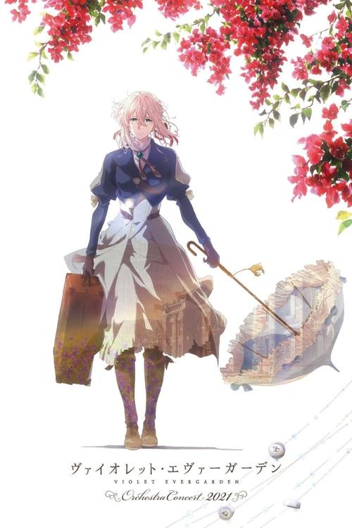 Violet Evergarden Orchestra Concert Poster