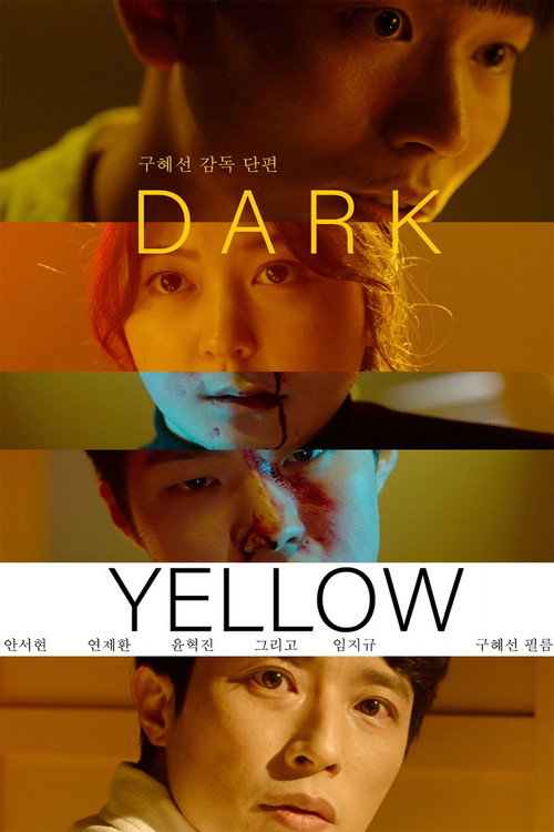 Dark Yellow Poster