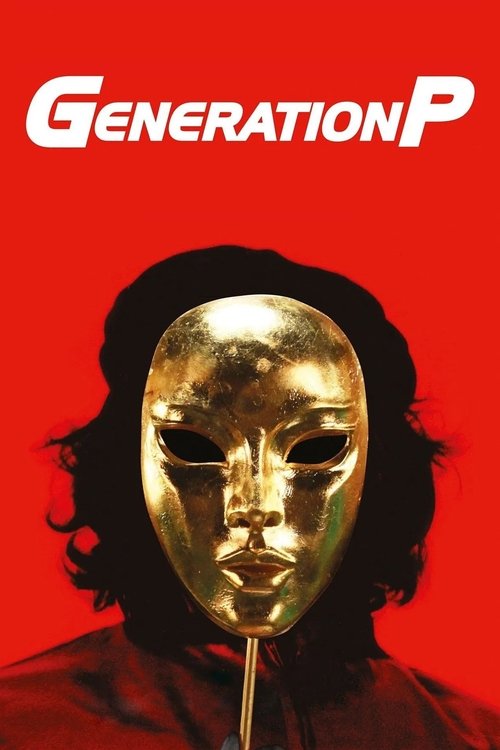 Generation P Poster