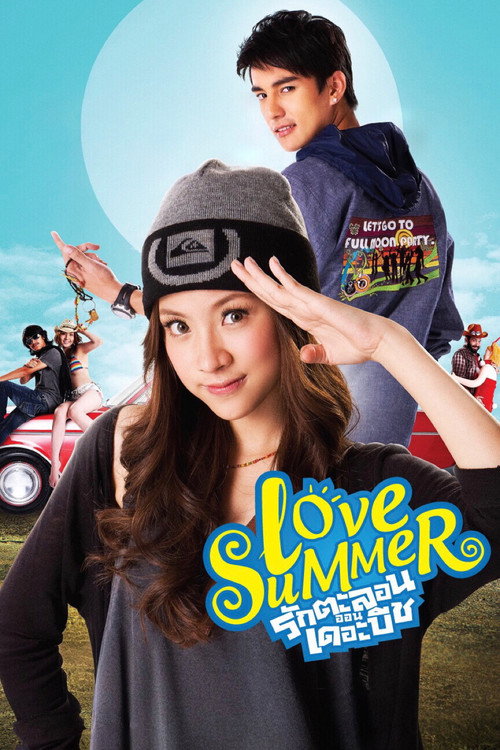 Love Summer Poster