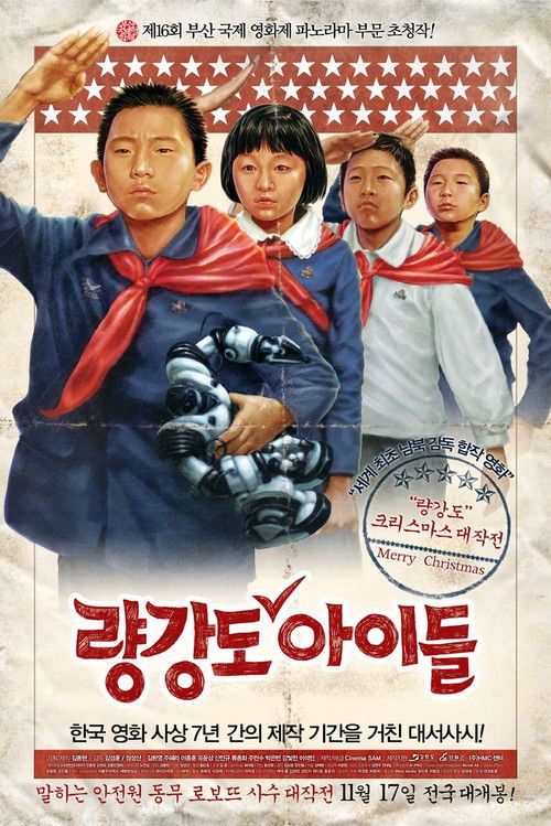 Ryang-kang-do: Merry Christmas, North! Poster
