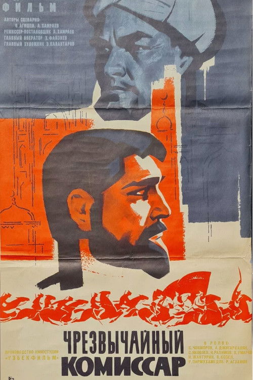 Extraordinary Commissar Poster