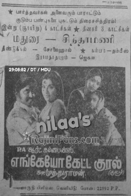 Enkeyo Ketta Kural Poster