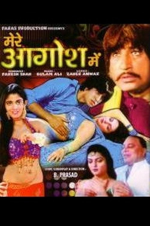 Mere Aagosh Mein Poster