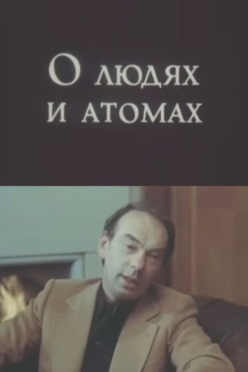 Of People and Atoms Poster