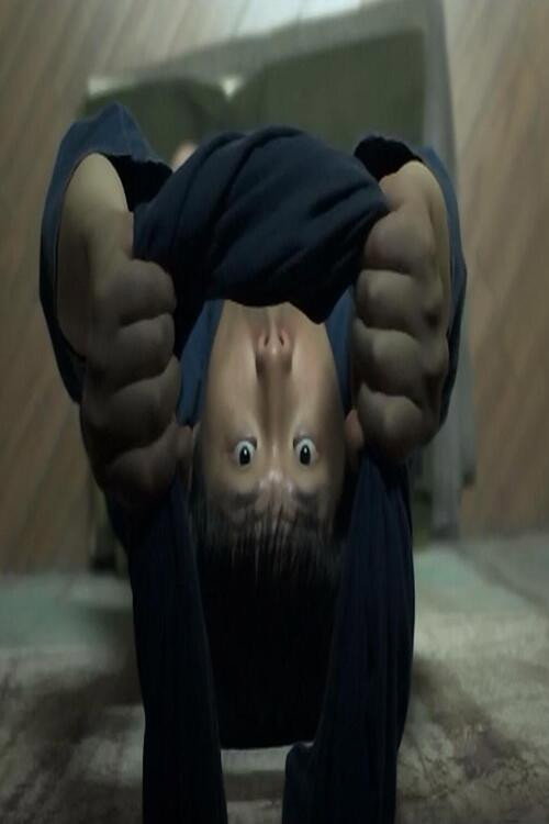 Double Clutch Poster