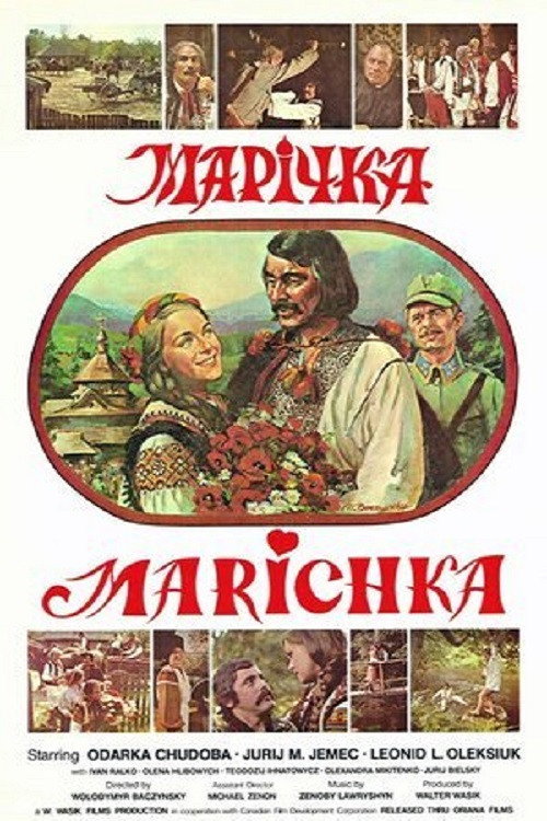 Marichka Poster