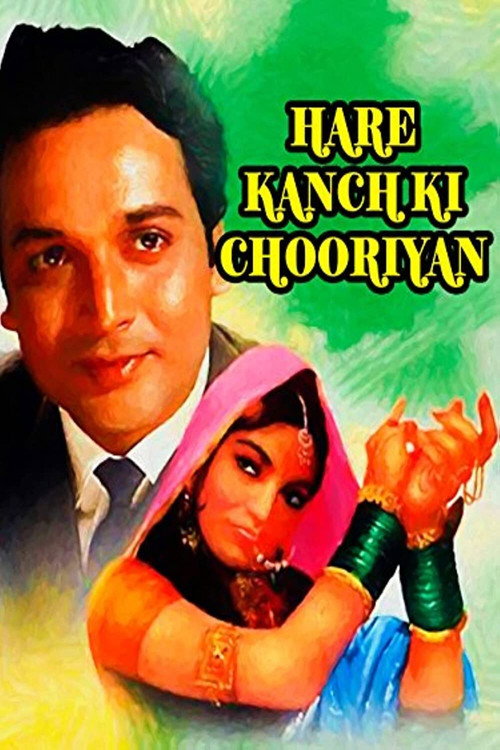 Hare Kanch Ki Chooriyan Poster