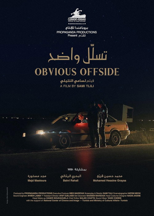Obvious Offside Poster