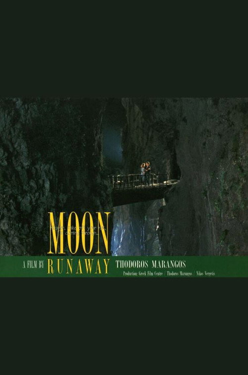 Moon Runway Poster