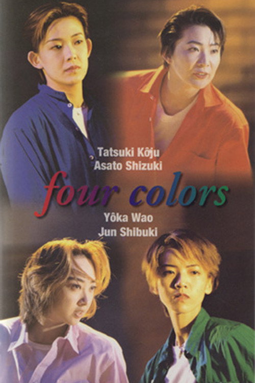Four Colors Poster