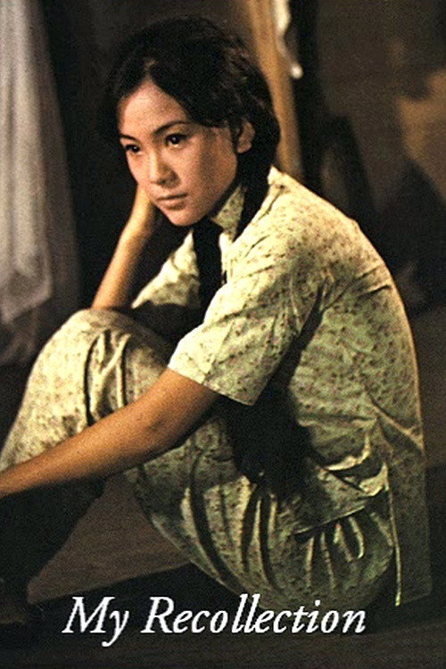 Maria Yi: My Recollection Poster