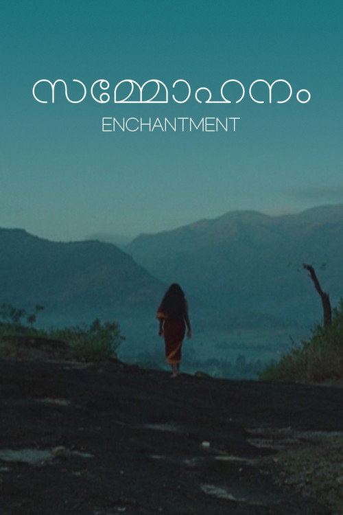 Enchantment Poster